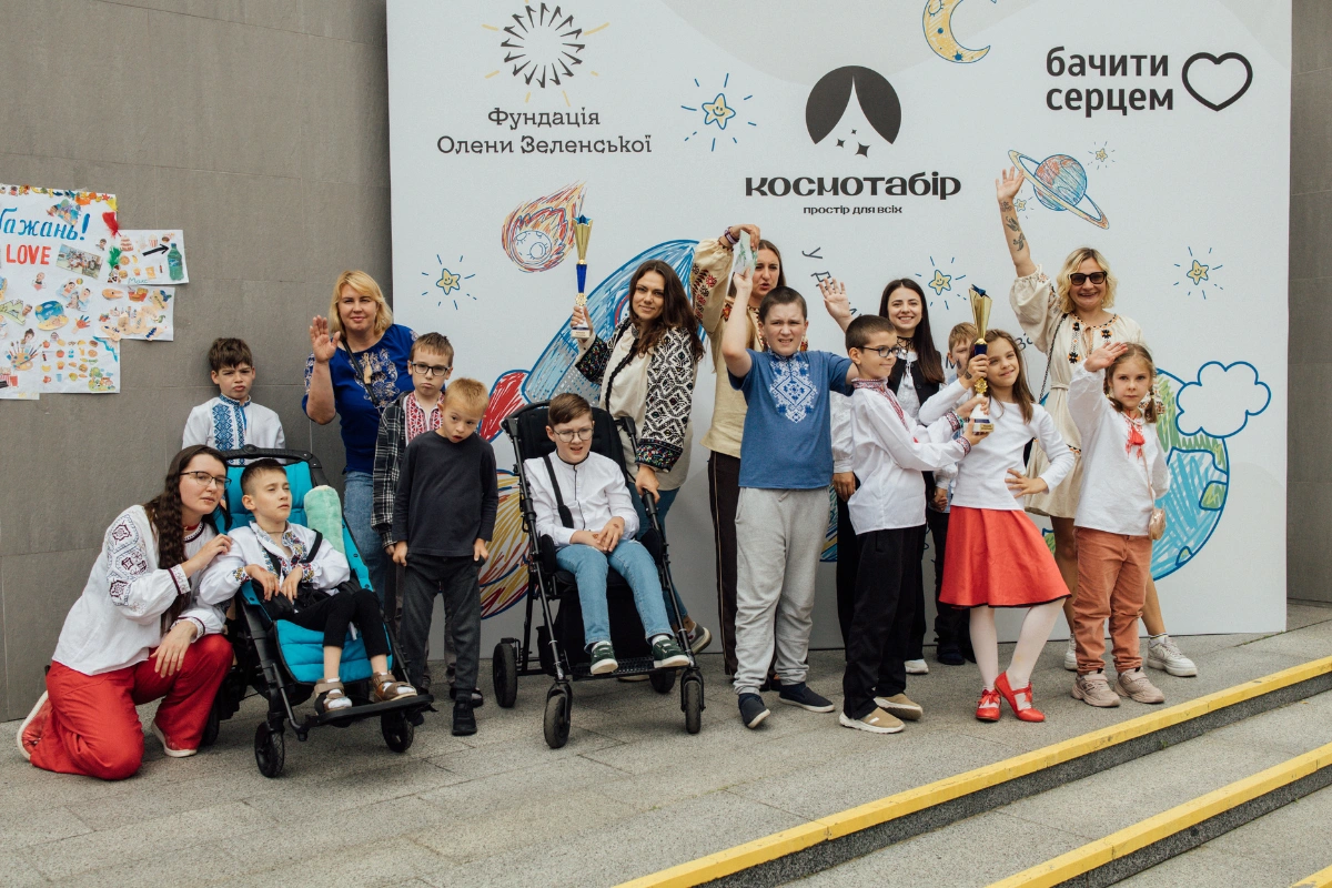 29 червня у Києві запускається денний літній інклюзивний табір «Космотабір»